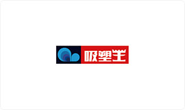 焦点中国工业用纸品牌：吸塑卡